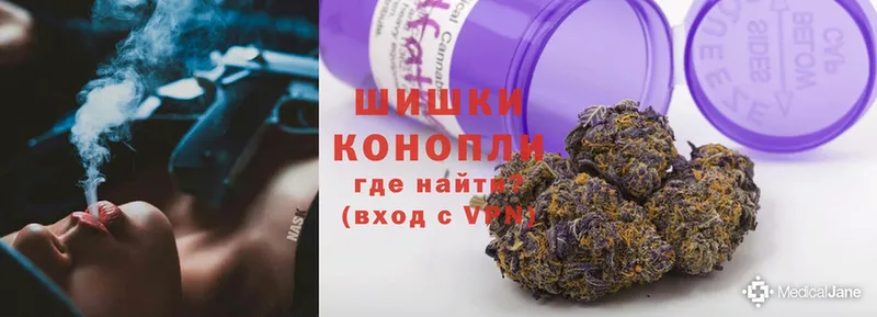 Марихуана Ganja  где купить   Аргун 